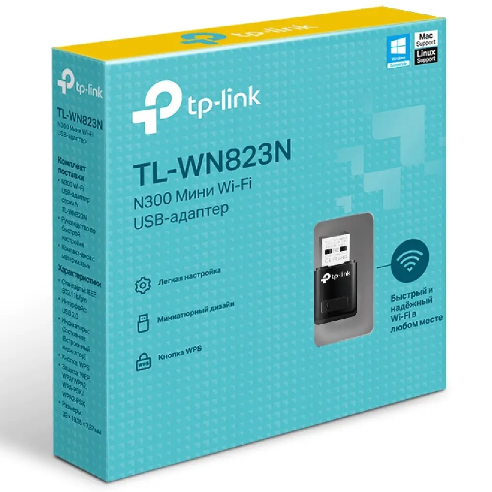 TP-Link TL-WN823N 300Mbps Mini Wireless N USB Adapter